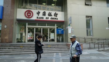 A Bank of China Shanghai branch is one of the big state-owned banks that sells instruments called wealth management products, which are very popular among ordinary Chinese investors.