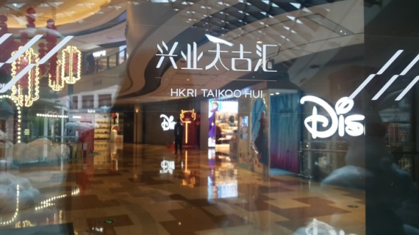 The Taikoo Hui mall in Shanghai on Lunar New Year's Eve. Normally the mall is teaming with shoppers during the lunch hour but not this holiday. (Credit: Jennifer Pak/Marketplace)