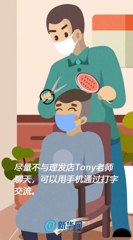 The poster reads: "Try to avoid conversing with the hair salon boss, Tony. Instead, type messages on your cell phone to him." (Xinhua news agency)