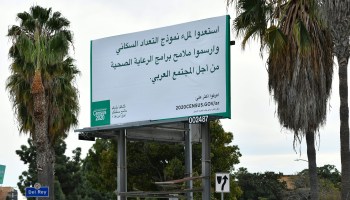A billboard advertising the 2020 Census in Arabic.