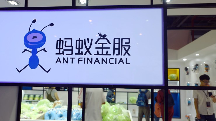 People visit a showroom of Ant Financial, now called Ant Group, in Hangzhou in China's eastern Zhejiang province in 2018.
