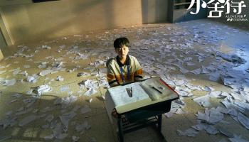 Fifth-grader Ziyou cracks under pressure in "A Love for Dilemma," a Chinese TV series about the education rat race.