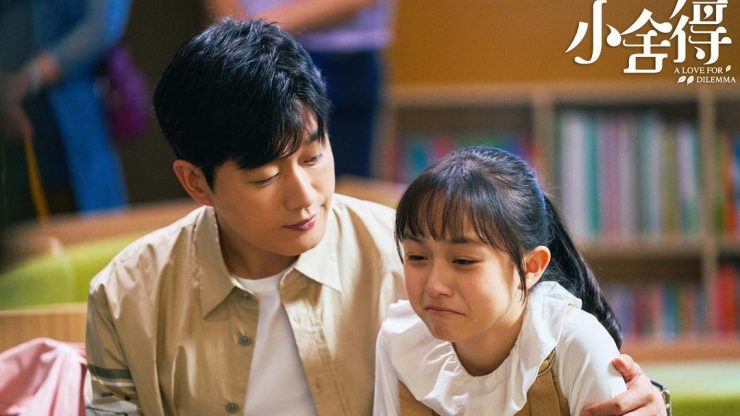 Hit Chinese TV series 'A Love for Dilemma' focuses on the senseless education rat race in China, driven in part by tutoring schools.