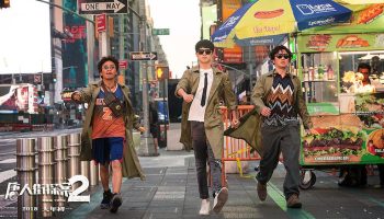Chinese blockbuster Detective Chinatown 2 was filmed in New York.