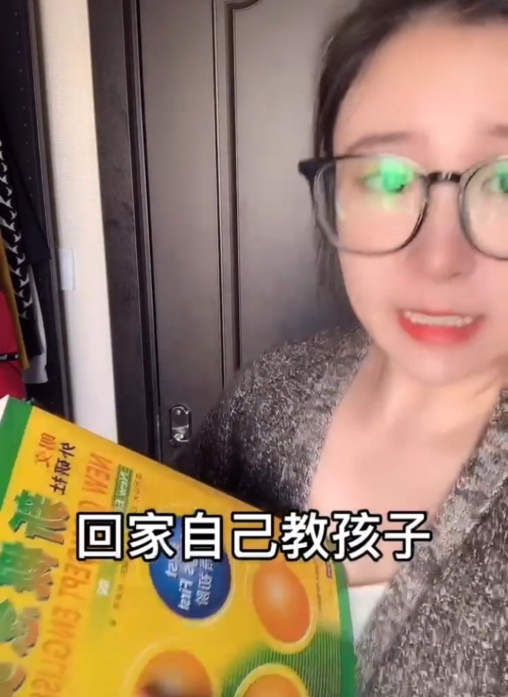 The video continues: a parent of a smart child studies the school subjects herself to tutor her child at home (Douyin user Zhengzhengya)