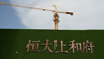 The Evergrande name and logo are seen outside the construction site of an Evergrande housing complex in Beijing on September 13, 2021.