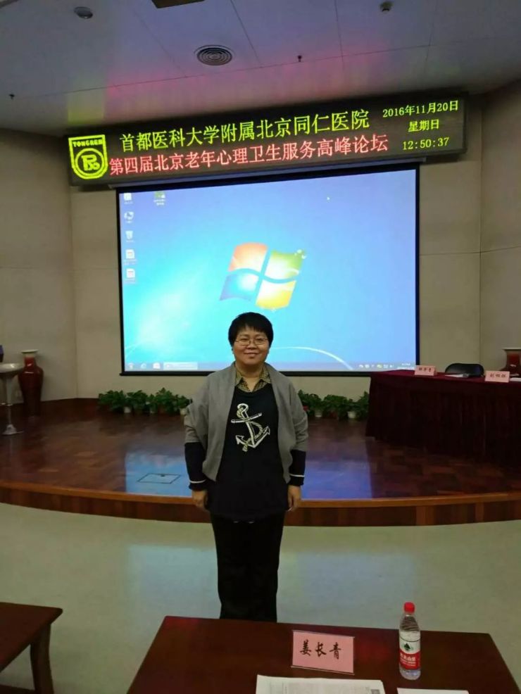 Cai Yuping is among the first in China to be certified to do counseling back in 2003. (Courtesy of Cai Yuping)