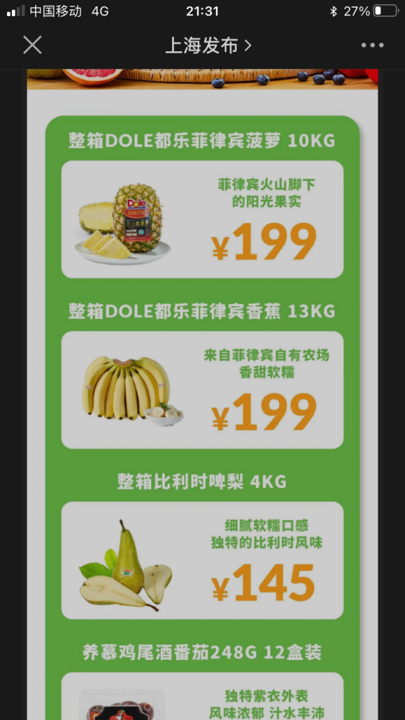 Ένα στιγμιότυπο οθόνης της διαφήμισης ομαδικής αγοράς τον Απρίλιο περιλαμβάνει μια προσφορά 29 λιβρών μπανάνων στα 31 $ ανά κουτί.  Η ελάχιστη παραγγελία είναι 50 κουτιά πριν ο πωλητής παραδώσει στη Σαγκάη.