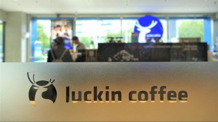 A Luckin Coffee location in Shanghai mainly focuses on pick-up and delivery. The coffee chain was initially seen as a high-tech Starbucks killer, and raised hundreds of millions of dollars from investors on the Nasdaq before it was forced to delist over fraud charges.