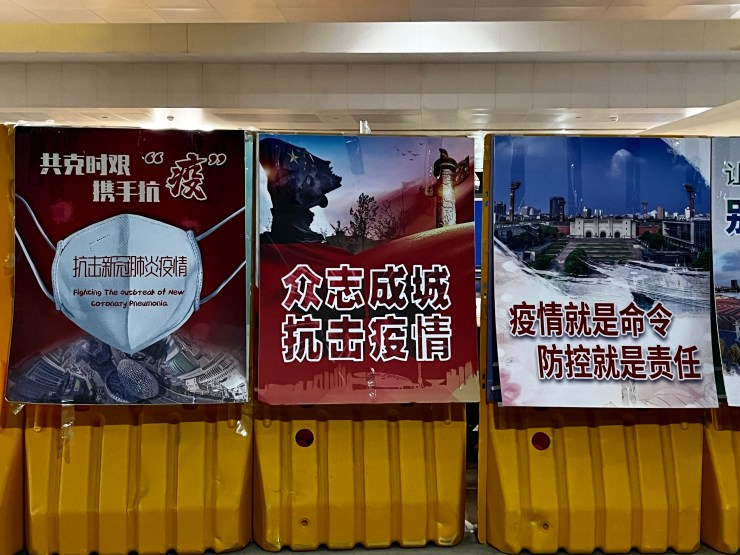 Posters supporting China's anti-pandemic measures pasted in the quarantine hotel processing area, blocking any view of Shanghai from Pudong airport.  (Courtesy of Pack)